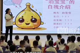 百校百馆我来行|幼儿园萌娃探秘轻工大油脂博物馆图片