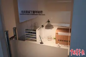 童年秘密档案馆的秘密图片