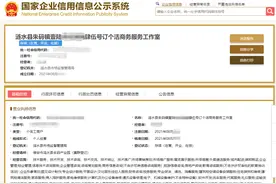 调查丨“外卖员之困”后遗症：名下企业仍存续，面临税收处罚风险图片