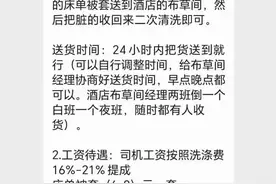 应聘司机缴纳13800元租车，五天后“离职”只退3000元图片
