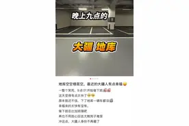 “不准加班”！大疆，冲上热搜！图片