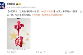 众多台湾艺人转发“台湾必归”！国台办回应图片