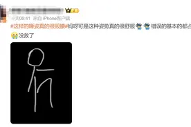 睡姿毁腰？哪种睡姿是正确的，快来学习一下→图片