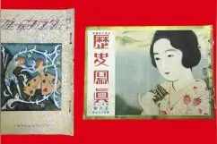 北大红楼获赠7件文物史料，含李大钊女儿创作散文等图片