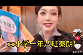 “巴黎丢作业的秦朗”遭全网寻找，疑似孩子舅舅清空账号所有视频图片