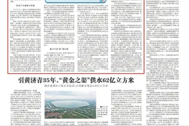 青报观察 | 青岛经开区以产业拉升“进阶曲线”图片
