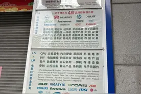 华强北已经有Vision Pro现货了，售价4万左右图片