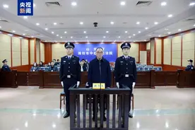 受贿5423万余元，济宁市检察院原检察长苏金森一审获刑13年半图片