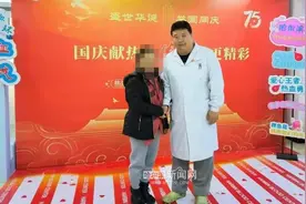 飞机上有旅客突发疾病，冰城医生迅速展开空中急救图片
