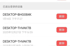 注意｜过年换了新手机？旧手机如何处理？这几件事一定要当心！图片
