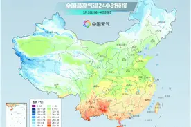 小雨+降温8℃！冷空气来袭，降温后郑州又会有多冷？图片