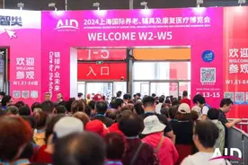 “智绘”银发新未来，天与养老亮相上海老博会图片