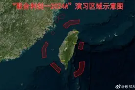 解放军联合演训释重要对台信号：玩火者必自焚图片