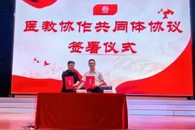 医教协同，心理专家给师生带来心理健康指导图片