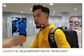 国足队长张琳芃：是时候该结束我的国家队生涯了图片