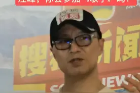 汪峰深圳“跑马”：现在又是一个新起点，我想寻找更好的“我”图片