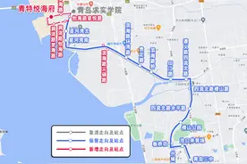 看看有你坐的吗？2月25日起，青岛这四条公交线路优化调整图片
