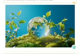世名科技与中国石油大学（华东）重质油全国重点实验室开启重要合作图片