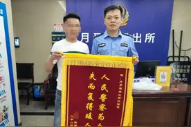 粗心顾客餐后遗忘付款，警方一个小时助店主追回损失图片