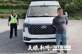 屡教不改！毕节交警高速五大队依法查处多次非法营运车辆图片