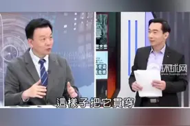 台媒：于北辰又有惊人言论被翻出，宣称第聂伯河长12万公里图片