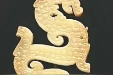文物里的中国龙图片