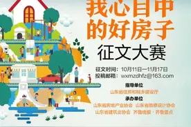 我心目中的好房子｜生活，一半烟火，一半清欢图片