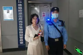女乘客下车时手机掉进地铁轨道，武汉民警连夜帮乘客寻回图片