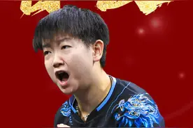孙颖莎连续5场4比0图片