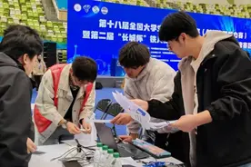 喜报！山东英才学院信息安全竞赛暨铁人三项赛半决赛获佳绩图片