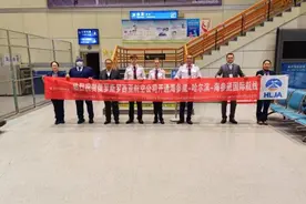 哈尔滨机场开通符拉迪沃斯托克航线图片