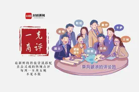 一克商评丨健康监测设备向智能化和便携化方向进一步发展图片