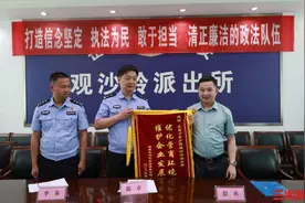 恶意抹黑索要巨额删帖费，“幕后黑手”被抓图片