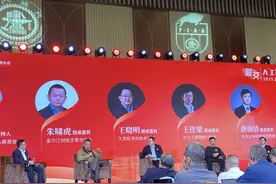 朱啸虎回应“退出具身智能”：热度太高了，肯定要经过泡沫期图片