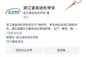 【每日科普】新修订的《科学技术普及法》新在哪？图片