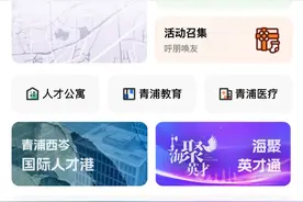 “西岑生活”小程序上线啦~图片