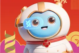 北京首个“AI”主题科技庙会大年初二开启，抢先看图片