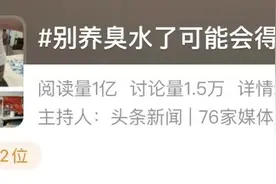 千万别做这事，可能会得肺炎！网友：越来越看不懂了……图片