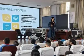泰安市第一实验学校举行心理委员培训图片