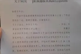 34岁孕妇赴柬埔寨2个多月后离奇死亡！家属称其死前疑遭殴打，男友不知所踪，当地警方：她死于心脏病，…图片
