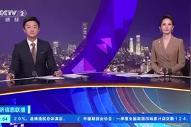 冲上热搜！买卖黄金须实名？公安部门发布风险告知书图片