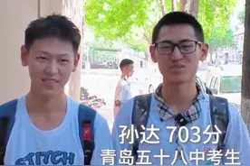 地表最强同桌！一个703分想去清华一个696分想去北大图片