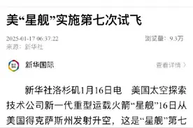 美国星舰实施第七次试飞图片