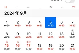 最新特价机票出炉！成都→广州低至369元图片