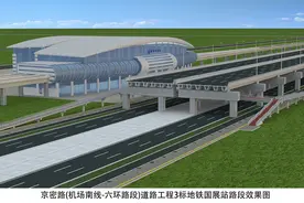 双向6车道、双层立体交通！京密路建设节后按下加速键图片