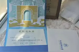 从中职生逆袭至硕士，励志女生实现“四级飞跃”图片
