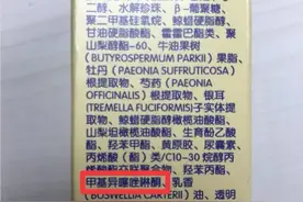 马上停止使用这种洗衣液、洗衣粉，越洗越脏、暗藏致癌风险！赶紧自查,否则全家健康都搭上图片