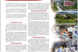 贵州遵义：坚定信心决心 鼓足拼劲干劲 加快推进省域副中心城市建设图片