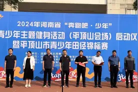 奔跑吧，少年！ 我市29所中小学493名运动员参加田径锦标赛图片
