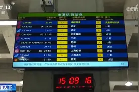 空港物流+低空经济 广东珠海航空产业发展驶上“快车道”图片